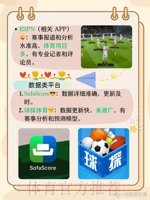 如何选择合适的世界杯买球网站最新网址 如何选择合适的世界杯买球网站最新网址